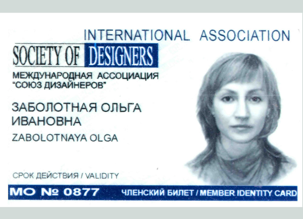 soyuz dizaynerov olga zabolotnaya