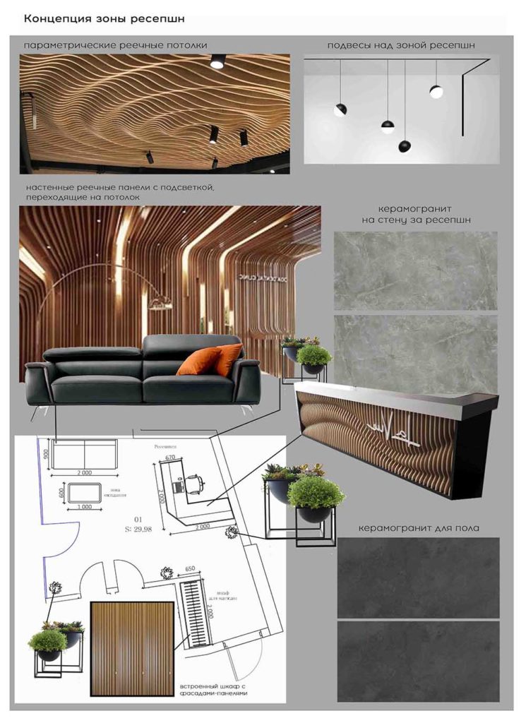 moscow city office 01