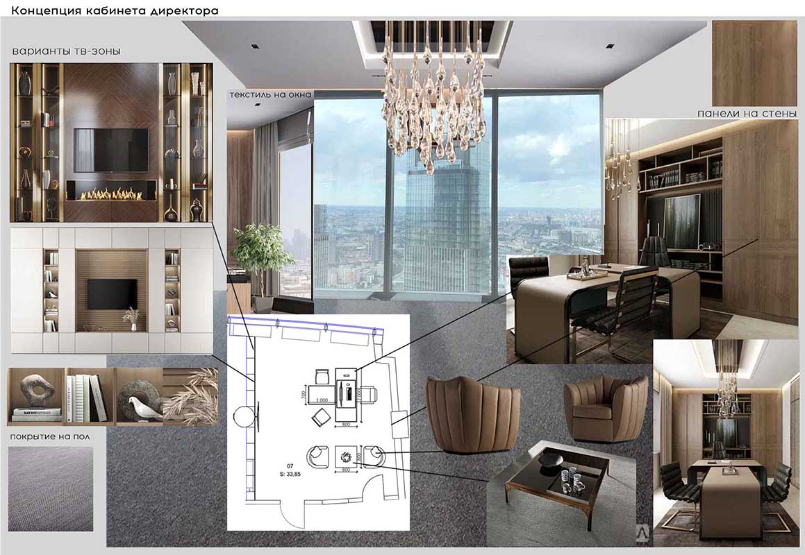 Moscow-City office 06